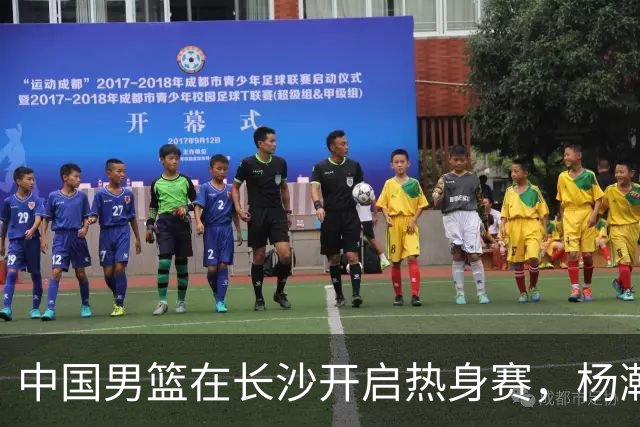 中国男篮在长沙开启热身赛，杨瀚森8日同球队会合