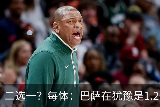 二选一？每体：巴萨在犹豫是1.2亿签阿尔瓦雷斯还是8000万签凯恩