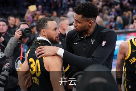 开云简介