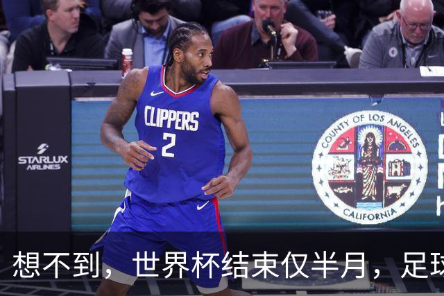 想不到，世界杯结束仅半月，足球巨星C罗竟走上了另一条人生赛道