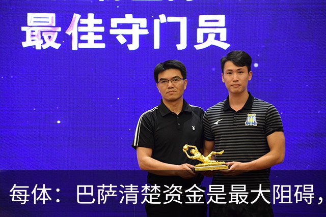 每体：巴萨清楚资金是最大阻碍，强调小蜘蛛需要采取行动表明意愿