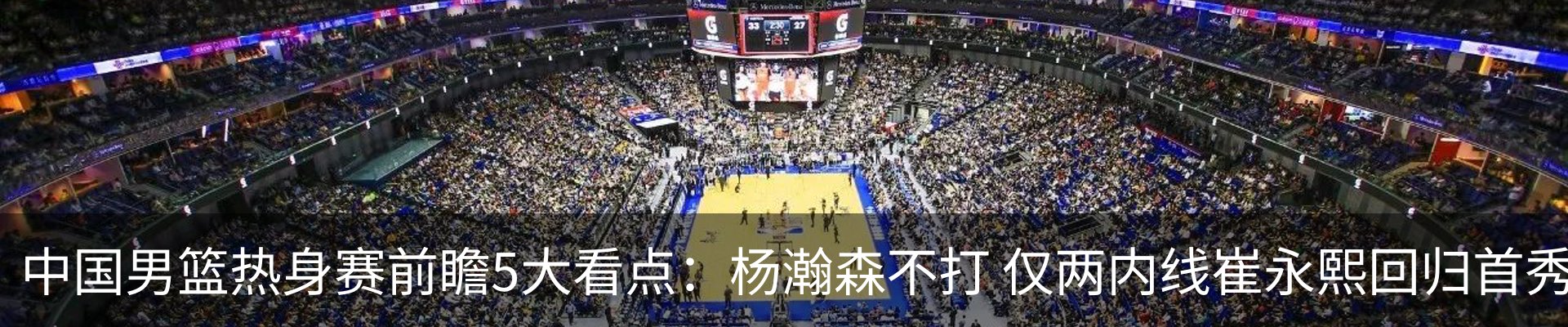 行业资讯