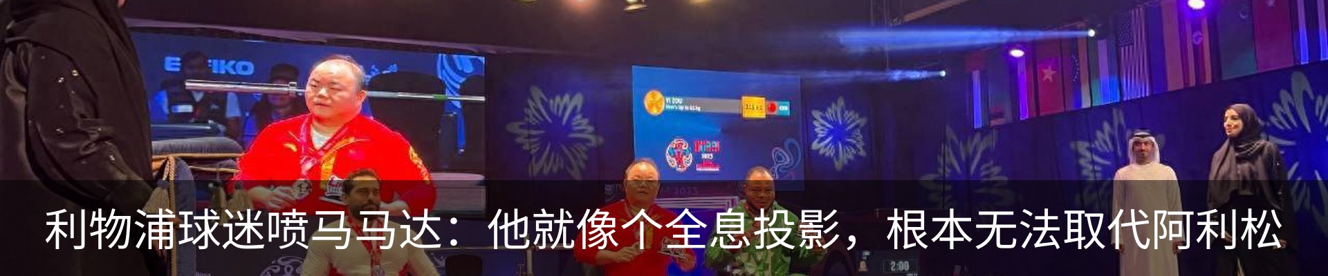 行业资讯