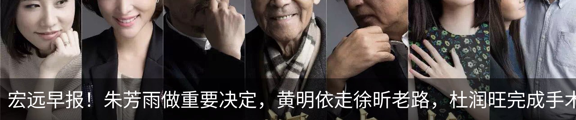 行业资讯