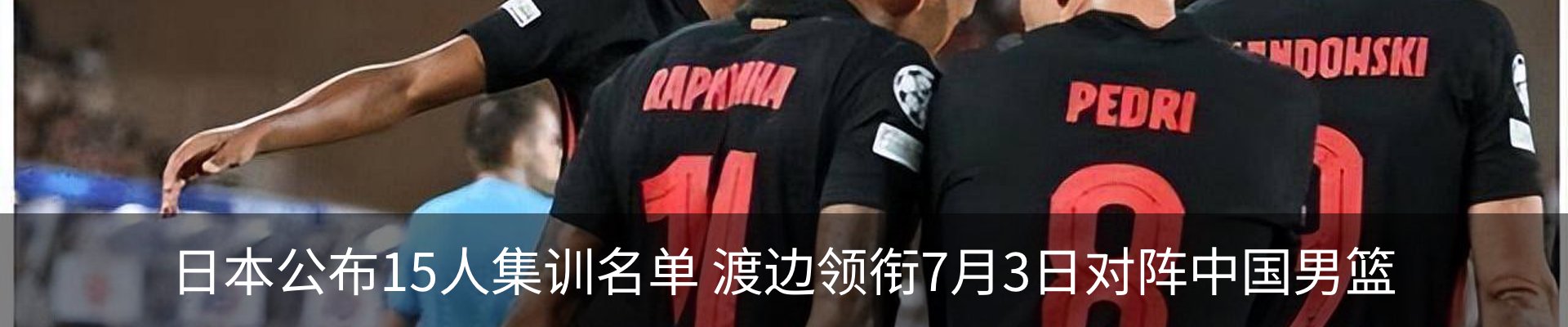 行业资讯