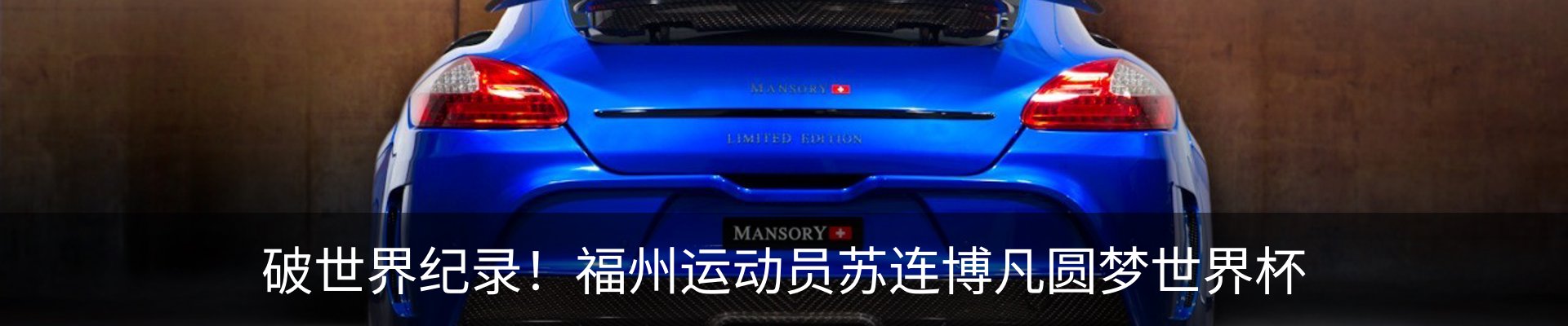 行业资讯
