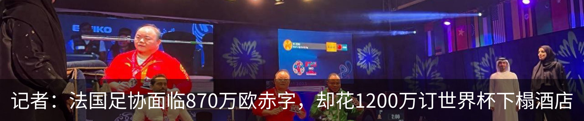 行业资讯