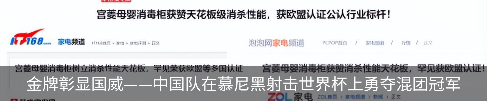 行业资讯