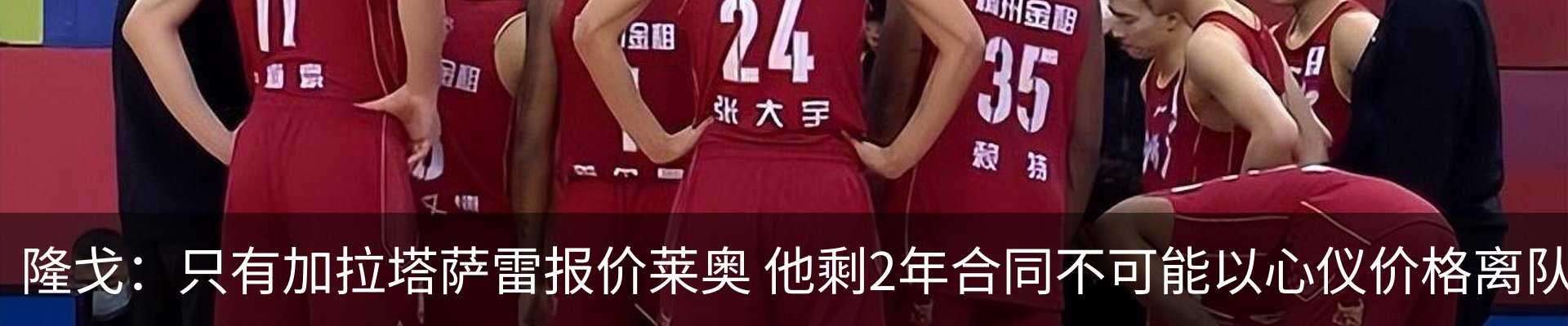行业资讯