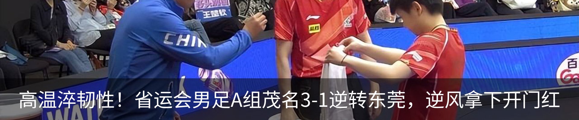 行业资讯