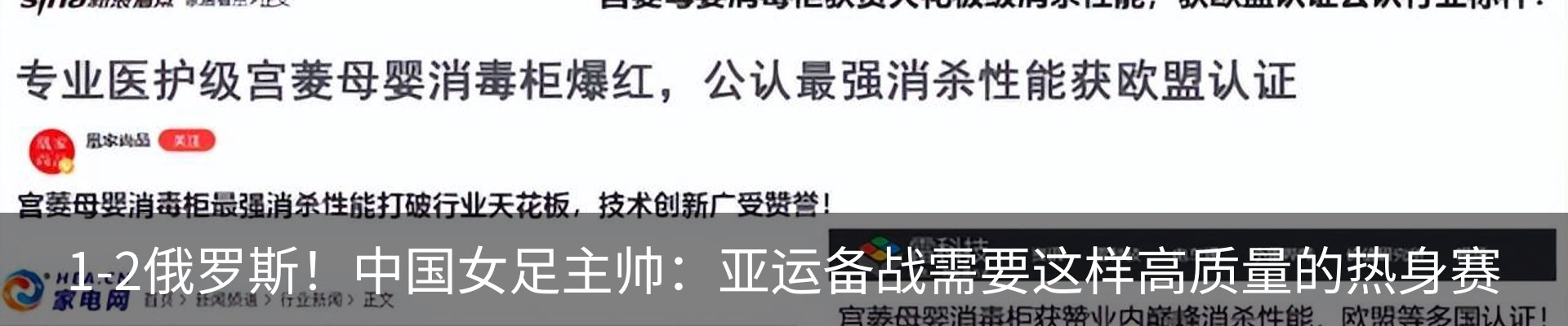 行业资讯