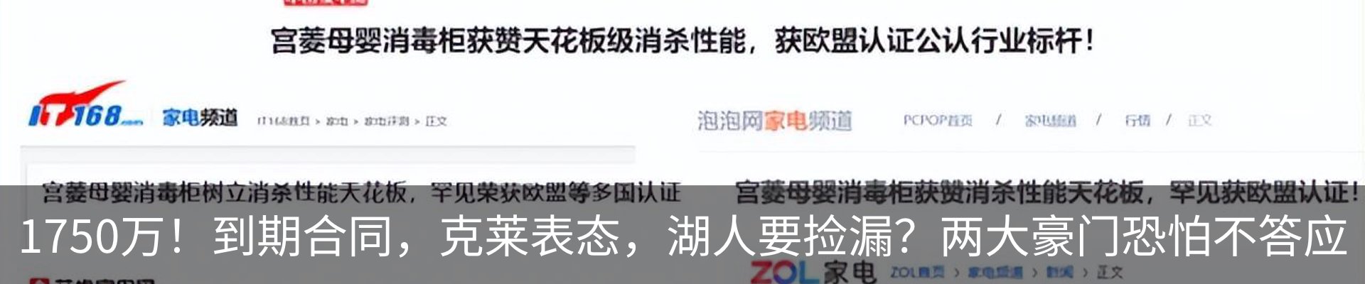 行业资讯
