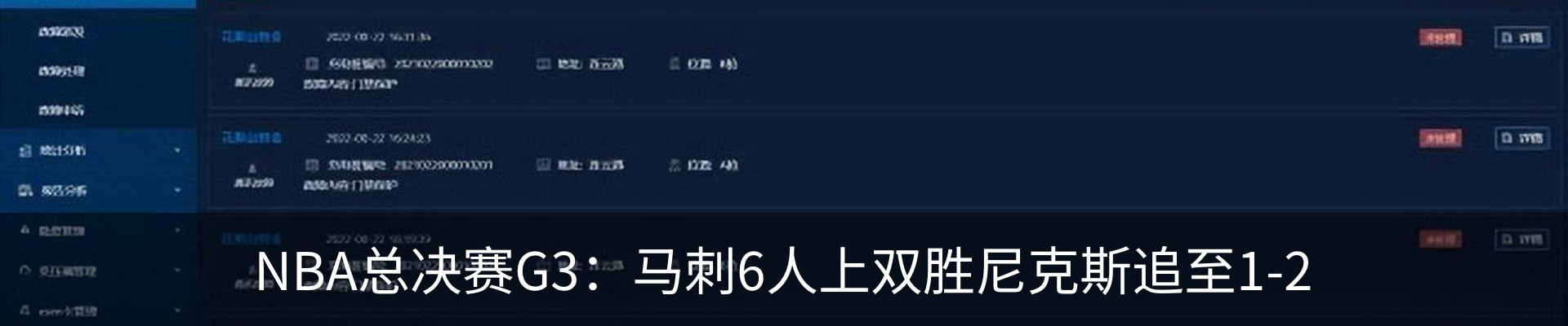 行业资讯