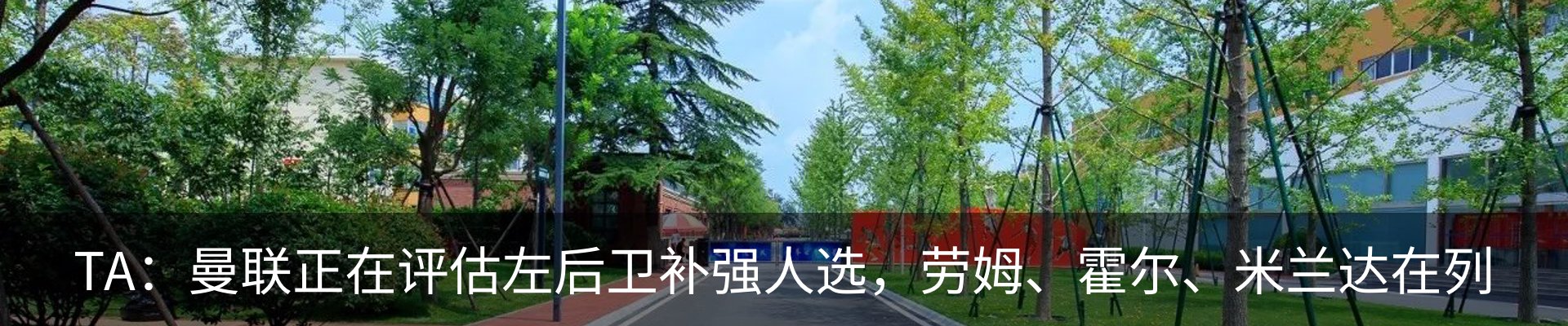 行业资讯
