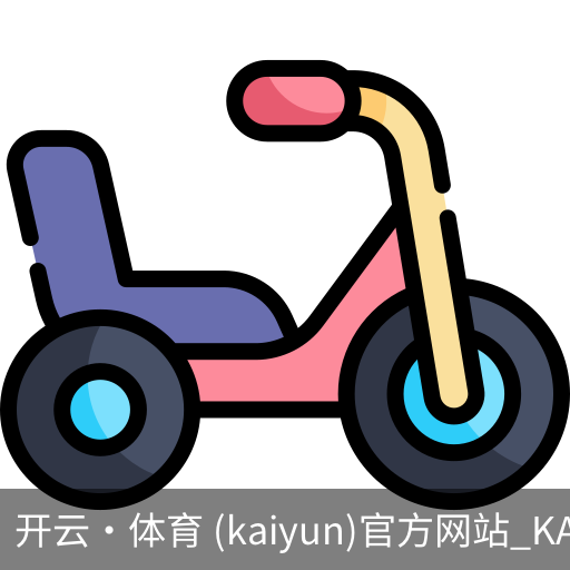 开云